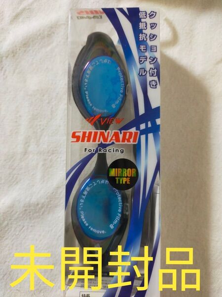 VIEWスイムゴーグル レーシングゴーグル ビューシナリゴーグル