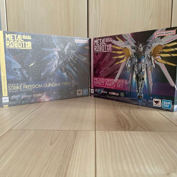 2点セットMETAL ROBOT魂 STRIKE FREEDOM TYPE II ・プラウドディフェンダー&エフェクトパーツセット