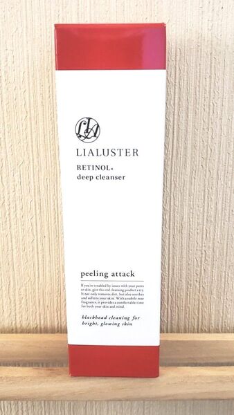 《美品》レチノール ディープクレンザー (クレンジング) 110g