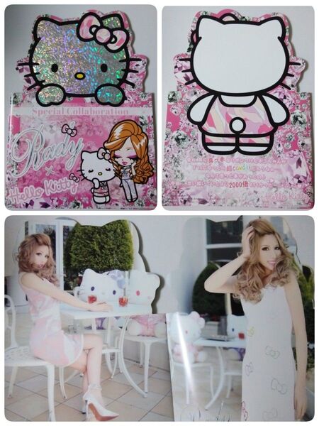 rady HELLO KITTY 武藤静香 パンフレット カタログ