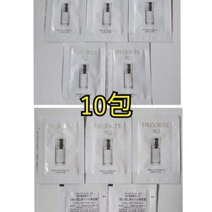 コスメデコルテ AQ 毛穴美容液オイル 角栓 10包