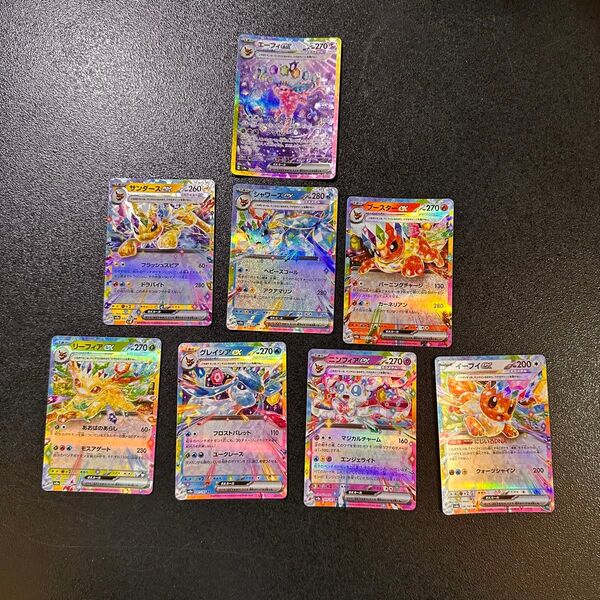 ポケモンカードゲーム エーフィex SAR&ブイズ RR 計8枚セット