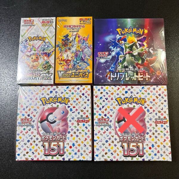 《希少》ポケモンカードゲーム 人気4BOX 【テラスタルフェス☆Vスターユニバース☆151☆トリプレットビート】全シュリンク付き