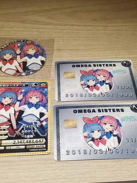 Vtuber チップス 6 おめがシスターズ R N2枚 缶バッジセット