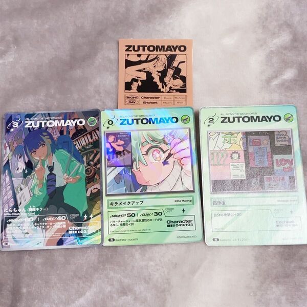 zutomayo card 綺羅キラー ステッカー ずとまよカード