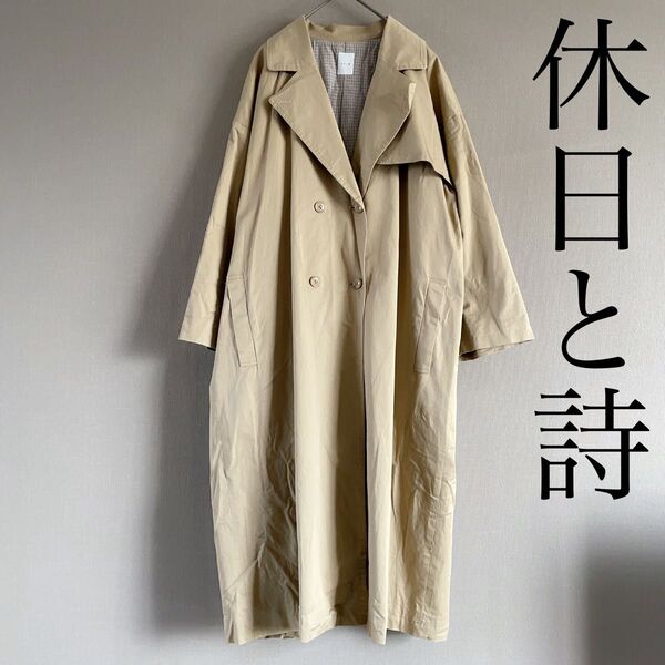 休日と詩 キュウジツトウタ トレンチコート スプリングコート ダブル ベージュ