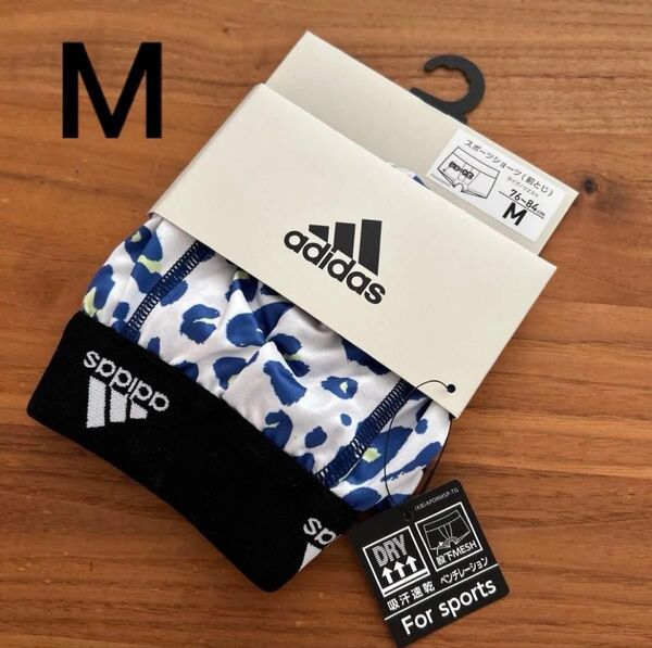 adidas スポーツショーツ Mサイズ ショート丈 股下メッシュ 吸汗速乾 ボクサーパンツ ベンチレーション GUNZE