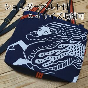 ■レトロ ■藍染め ■前掛け ■リメイク レトロ 藍染め前掛け リメイクバッグ■大型バッグ ■便利な外ポケット4室 ●送料無料