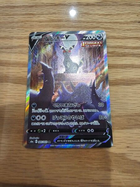 【極美品】ブラッキー v sa ポケモンカード