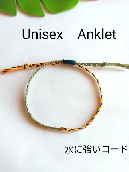 №789 シンプルアンクレット オールシーズン つけっぱなしOK 足用 アクセサリー 男女兼用 アンクレット 海 プール おすすめ