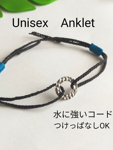 №797 フリーサイズアンクレット 男女兼用 水に強い コード メンズ レディース 足用 アクセサリー アンクレット ミサンガ