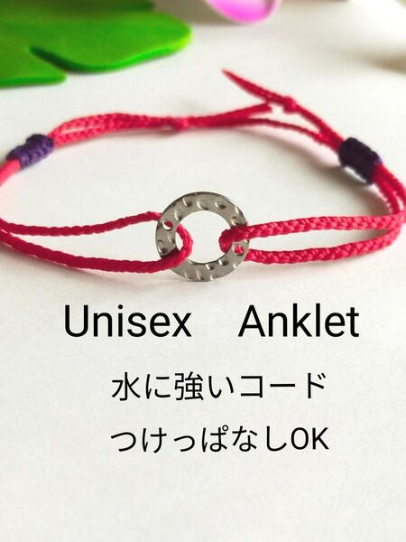 №798 フリーサイズアンクレット 男女兼用 防水 ミサンガ 足用 アクセサリー メンズ レディース ファッション アンクレット