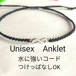 №818 インフィニティ∞アンクレット 男女兼用 アクセサリー 足用 アンクレット 水に強い 色落ちほぼ無し 匿名配送料込み 人気