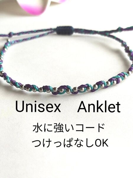 №836 チェーン編み込みアンクレット Unisex 足用 アクセサリー アンクレット ミサンガ メンズ レディース ファッション