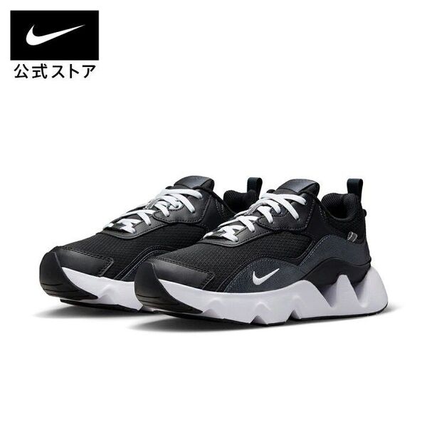 NIKE RYZ365 II 24.5cm 新品 箱付き 黒白 ブラック セール 履きやすい オシャレ ウィメンズ 人気 ナイキ