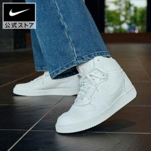 NIKE エバノン MID 白 27.5cm 新品未使用 箱付き セール
