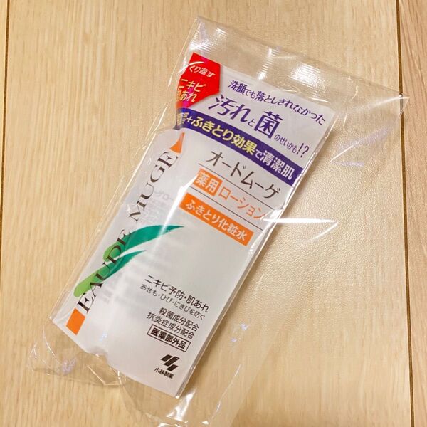 【新品未開封】オードムーゲ 薬用ローション ふきとり化粧水