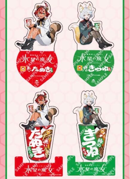 セブンイレブン ガンダム 水星の魔女 クリアスタンドコンプセット