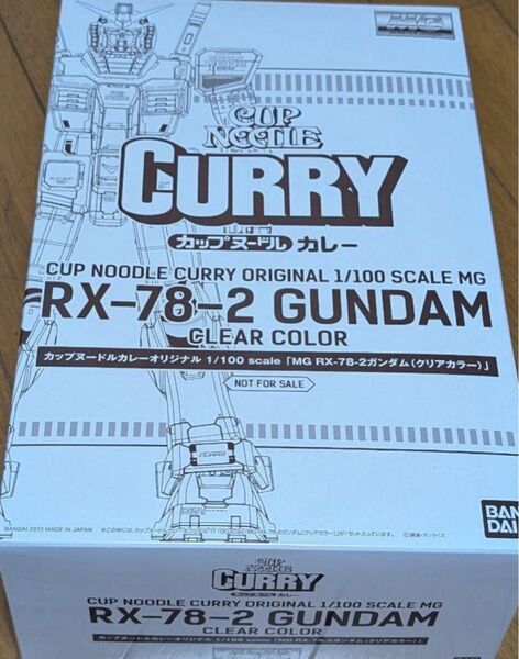 ガンダム 非売品 カップヌードル40周年1000個限定 クリアー