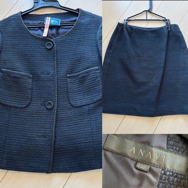 【美品】ANAYI アナイ 上下セットアップ サイズ38 ツイード ジャケット