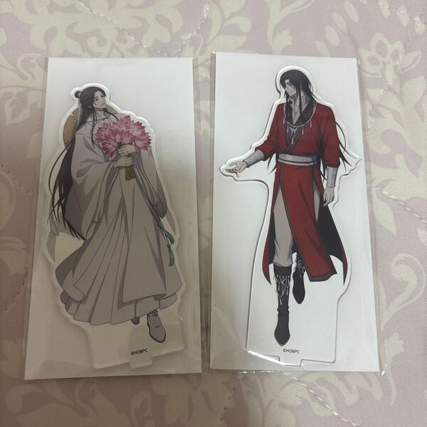 天官賜福 コラボカフェ本舗 アクリルスタンド 謝憐 花城