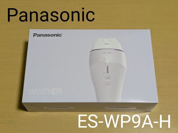 Panasonic スムースエピ 光美容器 ES-WP9A-H