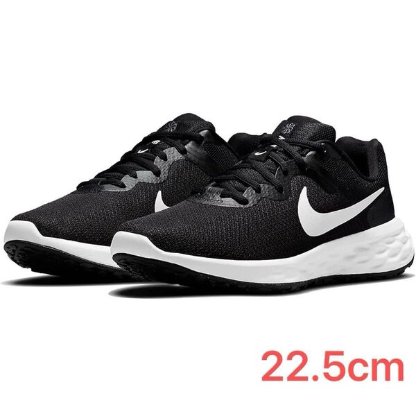 NIKEナイキ★人気定番!REVOLUTIONレボリューション6/軽量ランニングシューズ/スニーカー★ブラック白黒/22.5cm