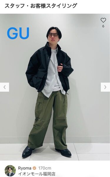 【美品】GUジーユー★人気定番!スーパーワイドカーゴパンツ/ロングパンツ★カーキ緑/Sサイズ(ユニセックス可能)