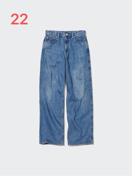 UNIQLOユニクロ★人気定番!バギージーンズ/ストレートジーンズ/色落ちデニム★66インディゴブルー紺/22インチ(W56cm)