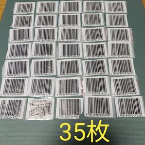 マルちゃん 焼きそば バーコード 35枚