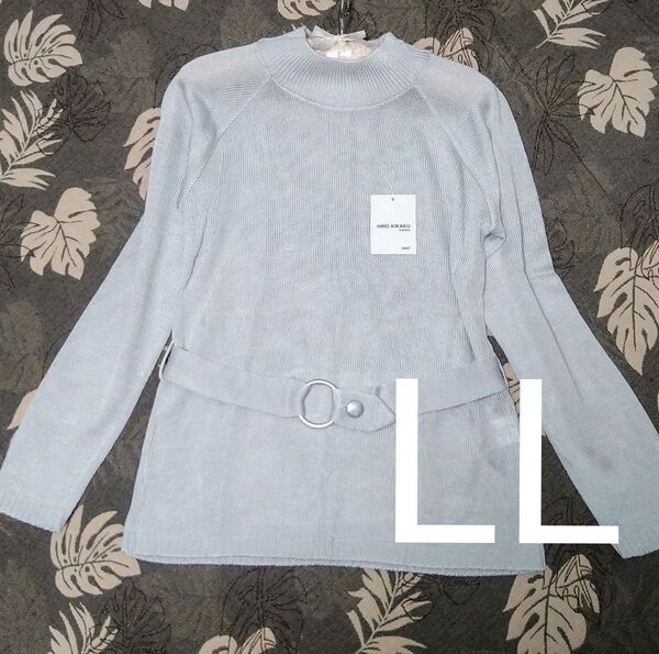未使用2【LL】HIRO KIKAKU ELEGANCE レーヨンニット ハイネックセーター 日本製 アイスブルー
