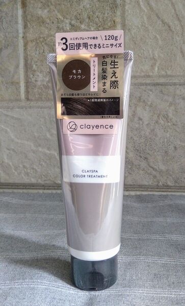 未使用◆1本◆clayence クレイエンス クレイスパ カラートリートメント 染毛料 モカブラウン 白髪染め 120g