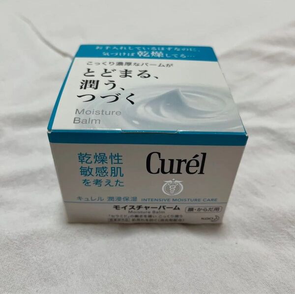 【新品未開封】 キュレル モイスチャーバーム 乾燥性敏感肌用 花王 Kao Curel 潤浸保湿