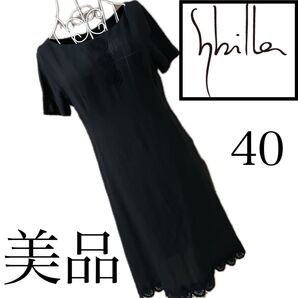 美品☆シビラ ☆ワンピース ☆40☆リネン コットン