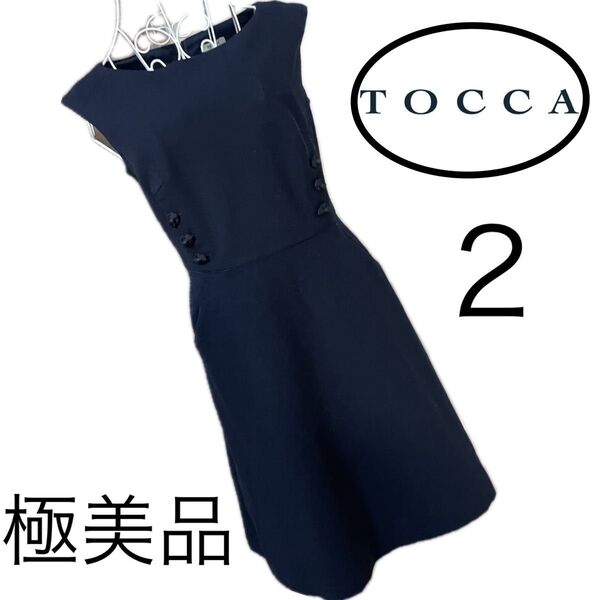 美品☆TOCCA☆☆☆ワンピース☆2☆ネイビー リボン