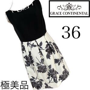 美品☆グレースコンチネンタル☆異素材☆花柄☆ワンピース☆36