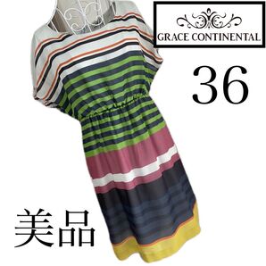 美品☆グレースコンチネンタル☆総柄☆ワンピース☆36