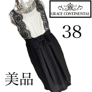 美品☆グレースコンチネンタル☆とろみ☆ワンピース☆38