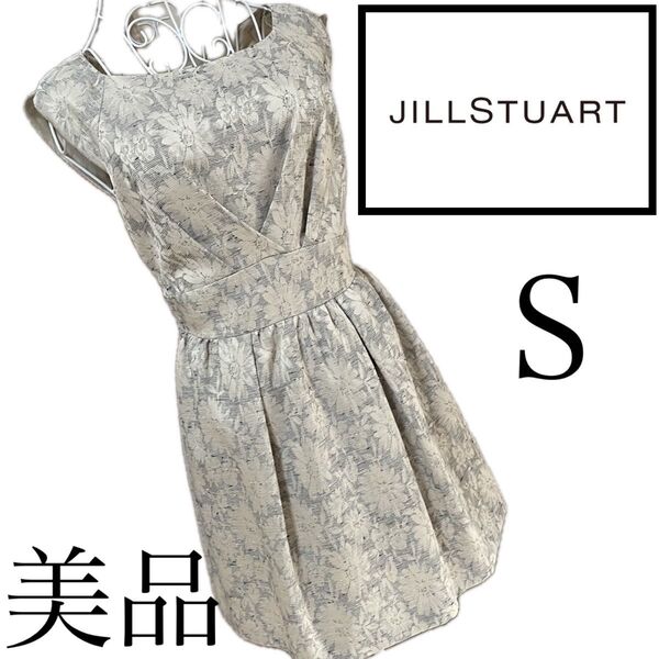 美品☆JILL STUART☆ワンピース☆☆花柄☆S