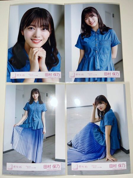 櫻坂46 田村保乃 Dead end コンプ