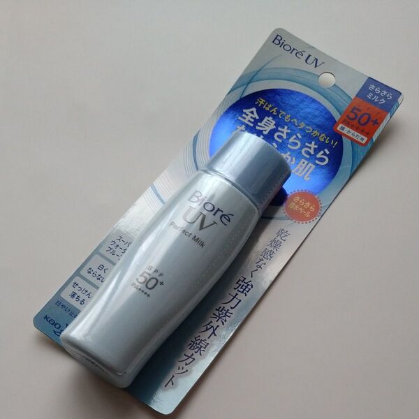 ビオレUV パーフェクトミルク 日焼け止め SPF50+ PA++++ 新品未開封 40ml ウォータープルーフ 日焼け止め乳液