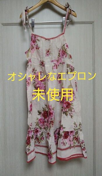 未使用 チュニック エプロン ワンピース 花柄 キャミソール ベージュ ノースリーブ 肩紐調整可能 ワンピースエプロン ショート丈