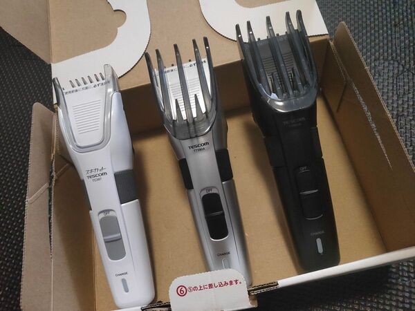 ジャンク品 テスコム スキカット バリカン 3台 JUNK
