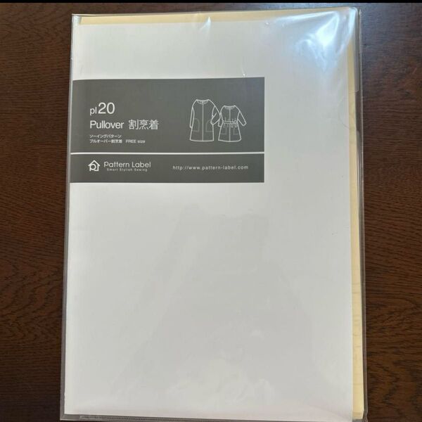 パターンレーベル 型紙 プルオーバー割烹着 レシピ