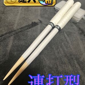 太鼓の達人 マイバチ 連打型