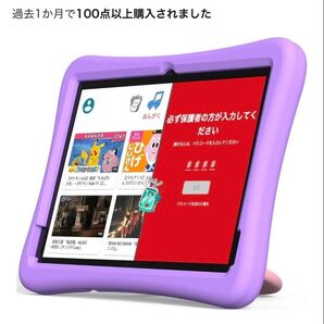 Android 10インチ Wi-Fiモデル