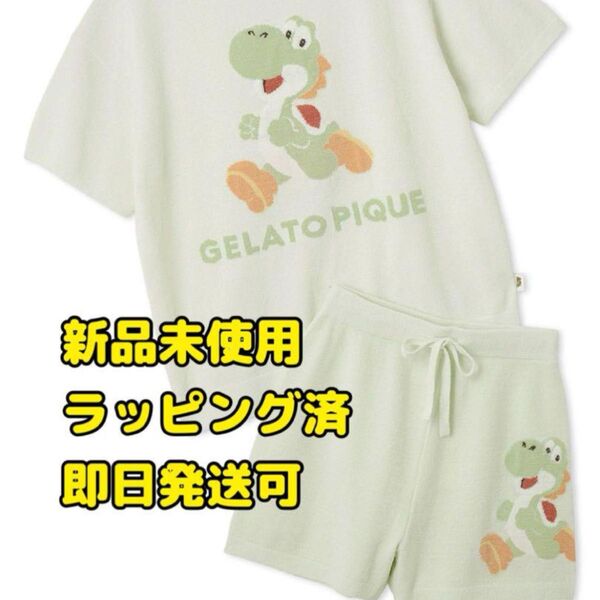 【ジェラピケスーパーマリオ】キノピオヨッシージャガードプルオーバーショートパンツ ジェラートピケ ルームウェア セットアップ