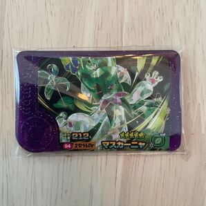 ポケモンフレンダ スーパートレジャー マスカーニャ
