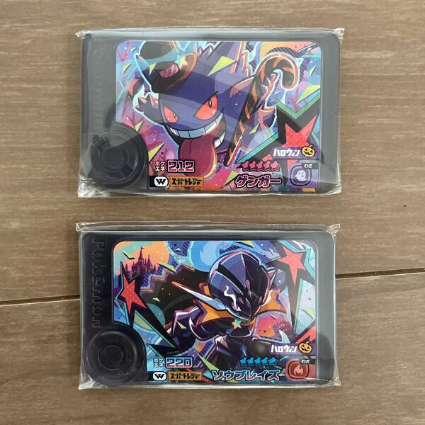 ポケモンフレンダ ゲンガー&ソウブレイズ