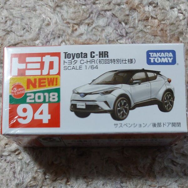 No.94 トヨタ C-HR (初回特別仕様) (1/60スケール トミカ 101758)